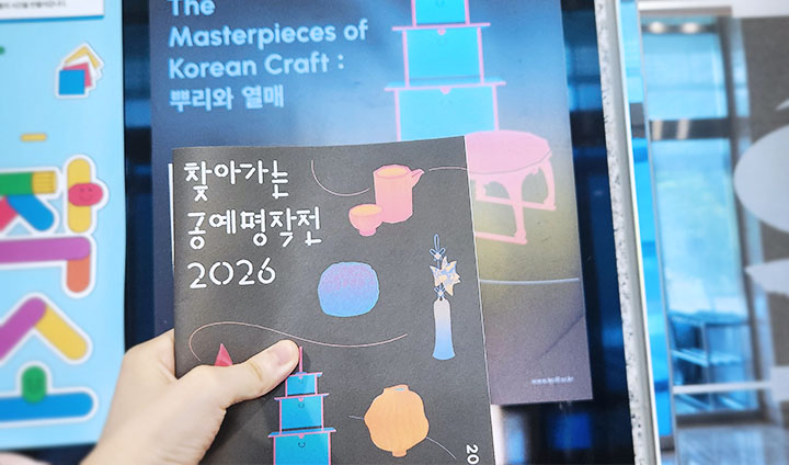 공예를 전공 중인 동기들과 함께 직접 천안시립미술관에 방문했다. (본인촬영)