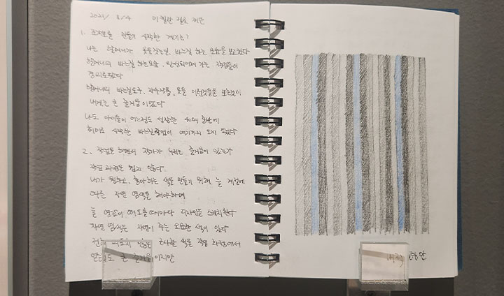 작품 뿐 아니라 작가들의 작업기, 가치관, 노력 등을 함께 만나볼 수 있었다. (본인촬영)