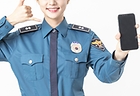 경찰민원24 공식 누리집