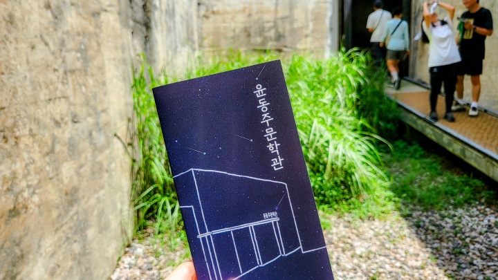 무더운 날임에도 관람객들이 많았다. (본인촬영)