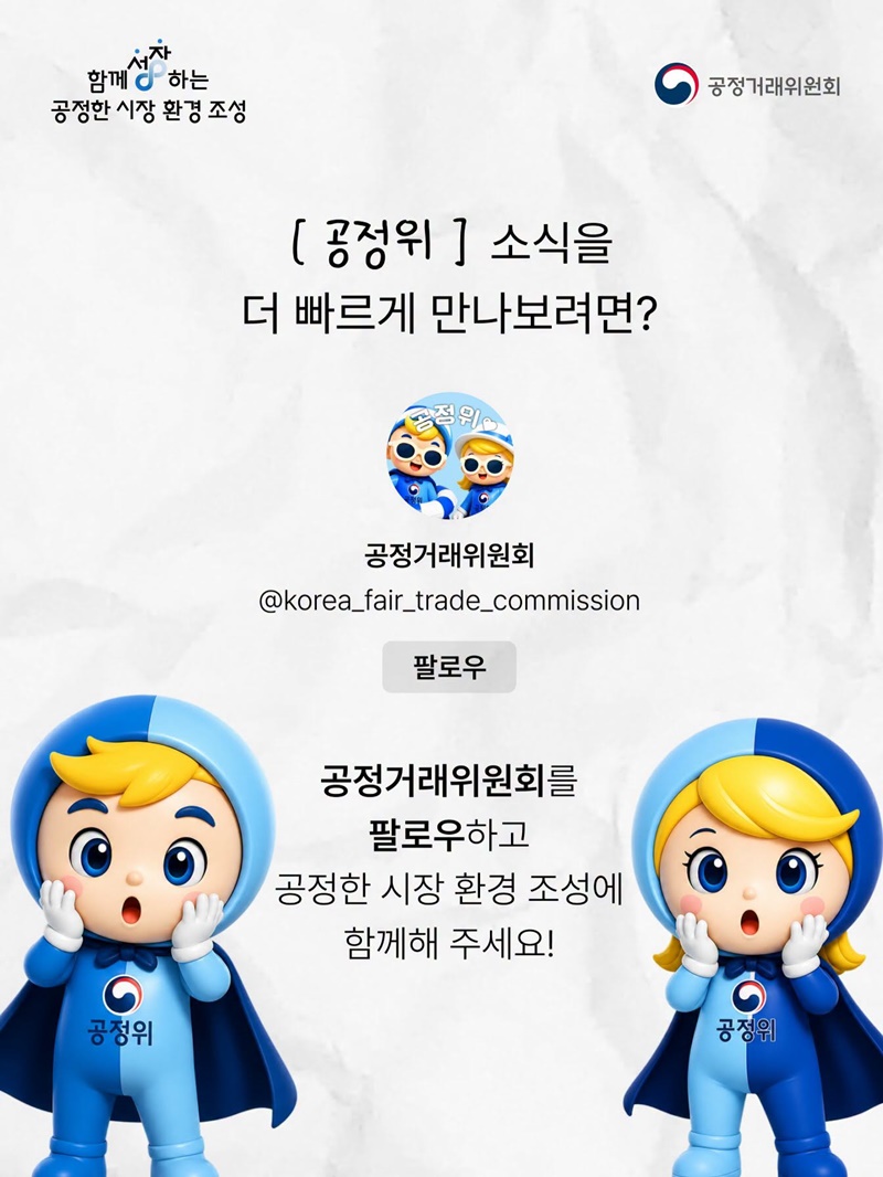 갑자기 계정이 정지됐다고?!
