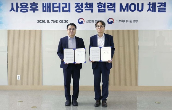 문신학 산업통상부 차관(왼쪽)과 금한승 기후에너지환경부 제1차관이 7일 서울 종로구 한국생산성본부 회의실에서 사용후 배터리 정책분야 상호 협력 강화를 위한 업무협약을 맺은 뒤 기념촬영을 하고 있다.(사진=산업부 제공)