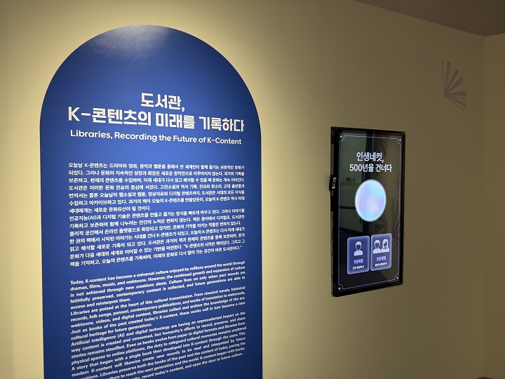 체험 요소