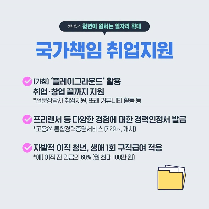모두가 희망하는 일터를 만들어 나가겠습니다