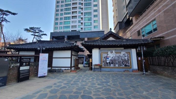대구시 중구 반월당에 위치한 서상돈 고택. (본인 촬영)