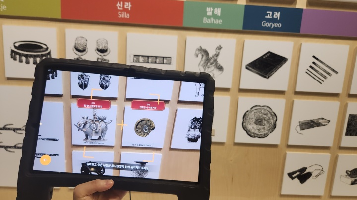 VR, AR 기술을 활용하여 편리하게 해설을 들을 수 있도록 한 점이 인상적이다. (본인촬영)