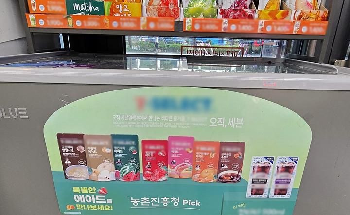 얼음컵 냉동고에 붙어 있는 농촌진흥청 추천(Pick) 상생 음료 안내문 (본인 촬영)