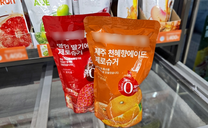두 맛 중에 어떤 걸 선택할지 잠깐 망설였다. (본인 촬영)