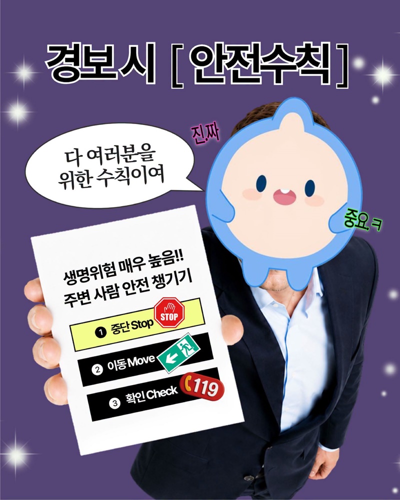 검색창을 달군 키워드, 폭염중대경보