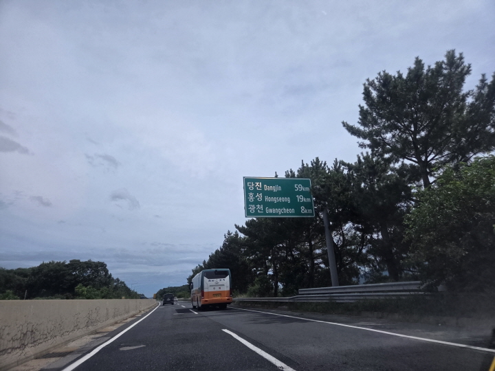 휴가를 마치고, 서울로 올라오는 길(직접 촬영)