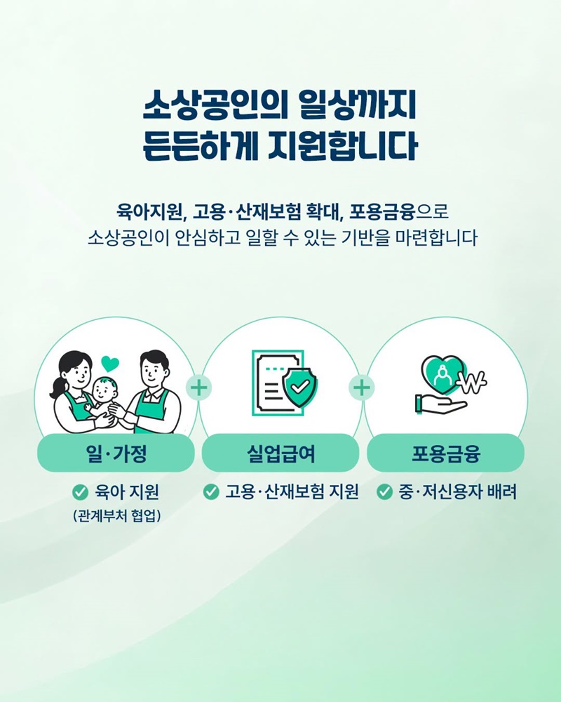 성장의 온기를 곳곳으로 전합니다