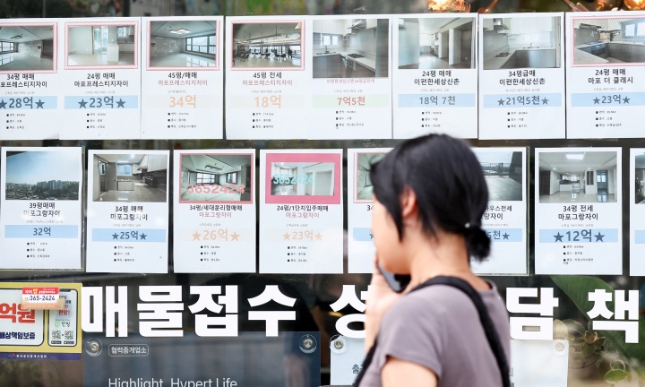 울 시내 한 부동산 중개업소의 모습. 2026.8.10.(ⓒ뉴스1, 무단 전재-재배포 금지)