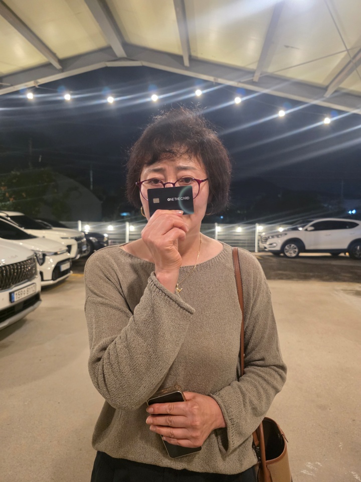 서울에서 내려왔다는 박영자(77)씨