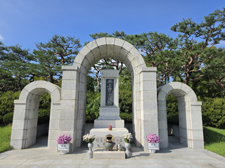 국립서울현충원 무명용사의 탑.