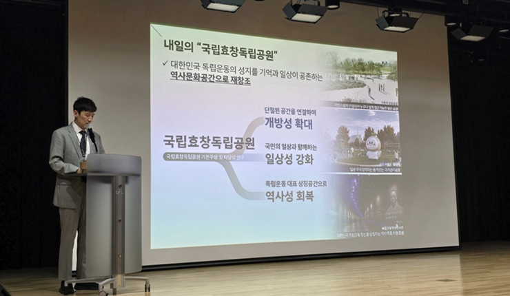 국가보훈부 과장이 화면을 통해 '국립효창독립공원'의 3대 핵심 가치(개방성·일상성·역사성)를 설명하고 있다.(본인 촬영)