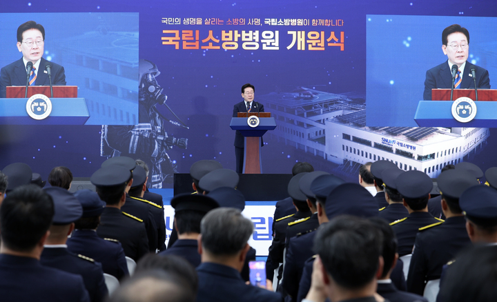 이재명 대통령이 11일 충북 음성 국립소방병원 개원식에서 기념사를 하고 있다. 2026.8.11 [청와대통신사진기자단] (사진=저작권자(c) 연합뉴스, 무단 전재-재배포 금지)