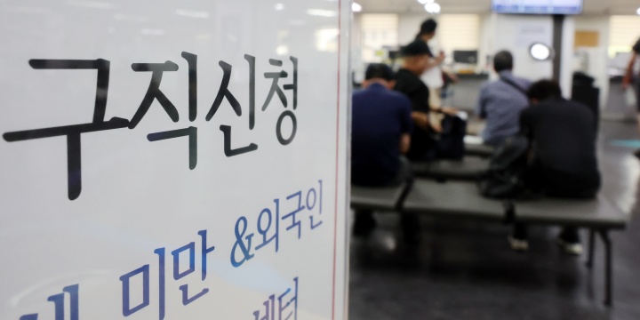 서울 마포구 서울서부고용복지플러스센터를 찾은 구직자들. 2026.8.12 (ⓒ뉴스1, 무단 전재-재배포 금지)