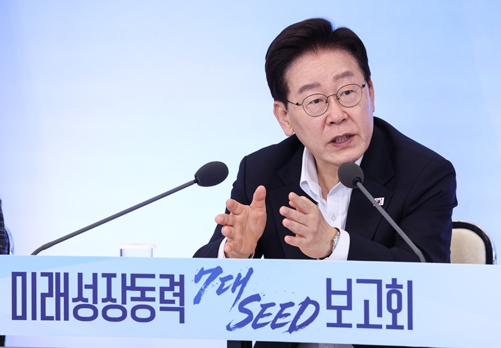 이재명 대통령이 12일 청와대에서 열린 미래성장동력 '7대 SEED' 보고회에서 발언하고 있다.(사진=저작권자(c) 연합뉴스, 무단 전재-재배포 금지)
