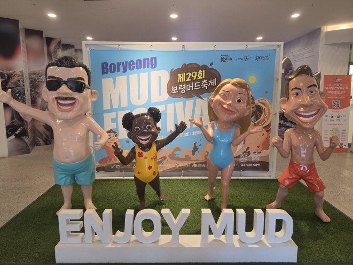외국인도 많이 찾는 보령머드축제.(본인 촬영)