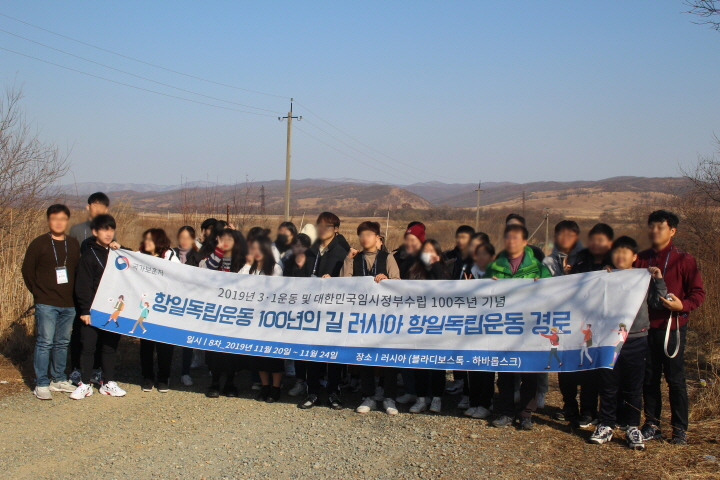 3&middot;1운동 및 임시정부 수립 100주년을 맞아 다녀온 러시아 독립운동 사적지 탐방 (본인 촬영)