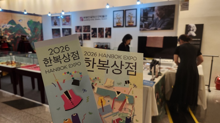 전통에 관심이 있는 사람들에게 한복상점을 추천한다. (본인촬영)