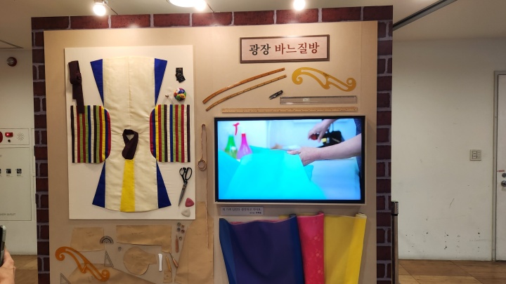 광장시장의 한복 바느질 장인의 손길을 영상을 통해 볼 수 있었다. (본인촬영)