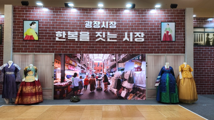 광장시장: 한복을 짓는 시장 (본인촬영)