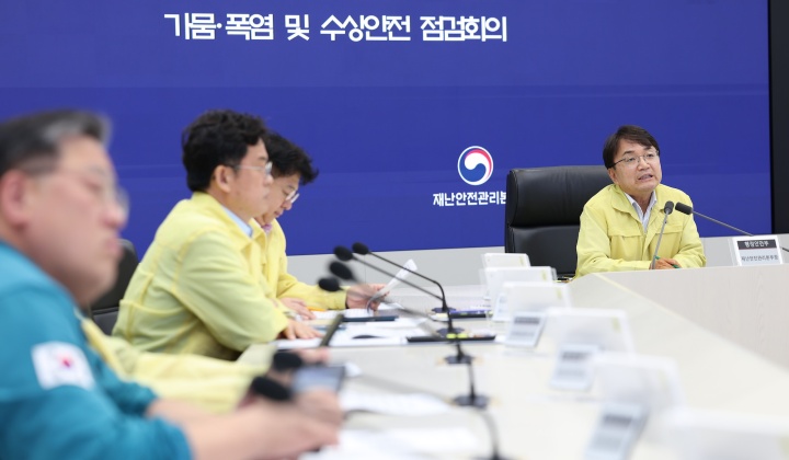 김광용 행정안전부 재난안전관리본부장이 13일 정부세종청사 중앙재난안전상황실에서 가뭄·폭염 및 수상안전 점검회의를 주재하고 있다. 2026.8.13. (행정안전부 제공)