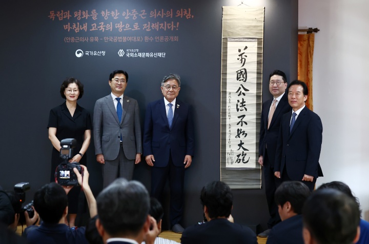 허민 국가유산청장을 비롯한 참석자들이 13일 오전 서울 중구 덕수궁 중명전에서 열린 안중근 의사 유묵 '만국공법불여대포(萬國公法不如大砲)' 환수 언론공개회에서 기념촬영을 하고 있다. 2026.8.13. (ⓒ뉴스1, 무단 전재-재배포 금지)