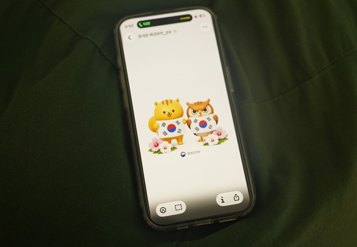 태극기 배경화면 (본인 촬영)