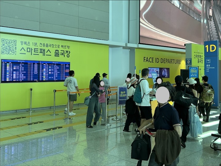 인천공항 2터미널의 확대된 스마트패스 전용 출국장의 모습.