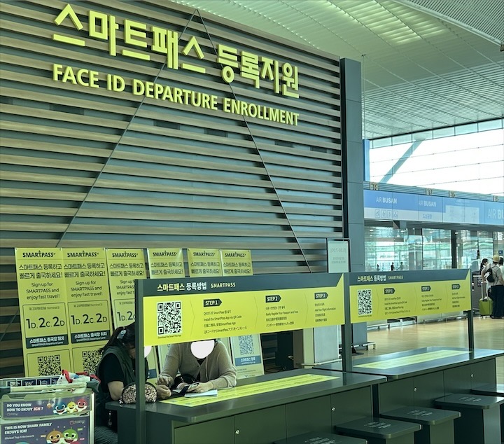 스마트패스 발급에 어려움을 겪을 때, 도움을 받을 수 있는 안내등록 부스의 모습.