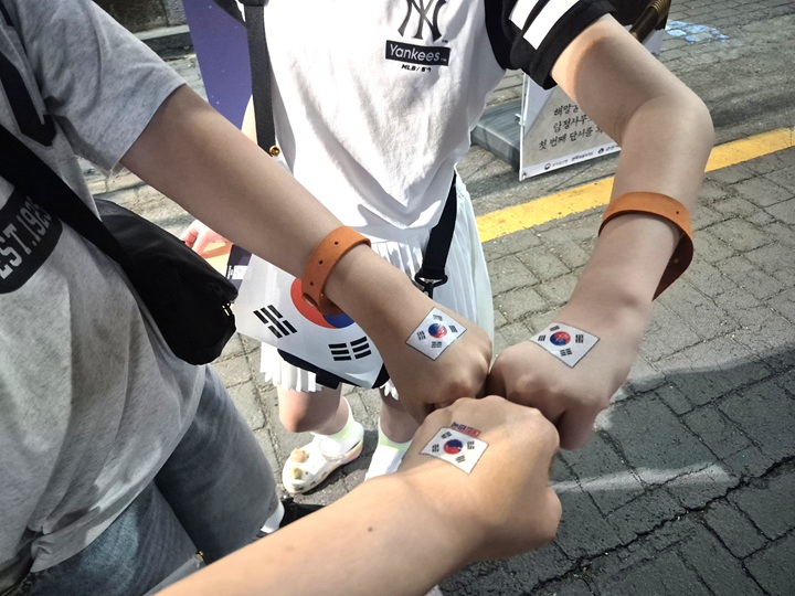 모두가 함께 외친 