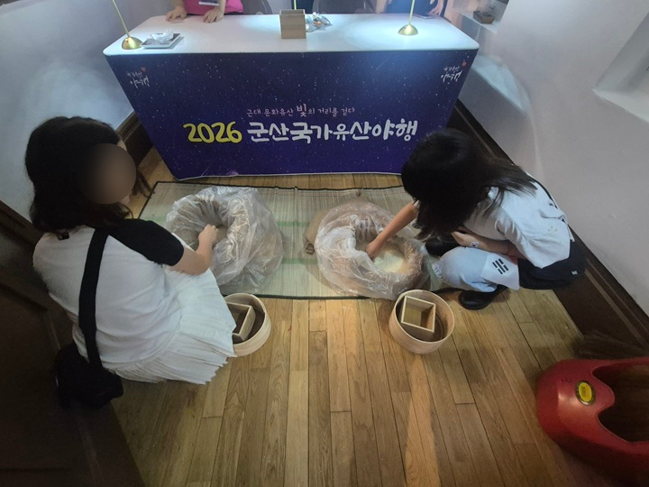 수탈의 현장인 구 군산세관에서 쌀가마니에 숨겨진 금괴 찾기 체험.(본인 촬영)