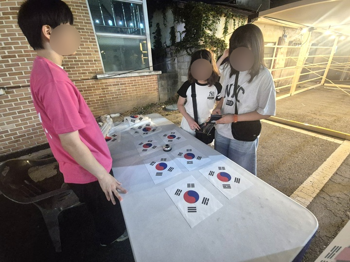 태극기 모양을 제한 시간에 맞추는 체험. (본인 촬영)
