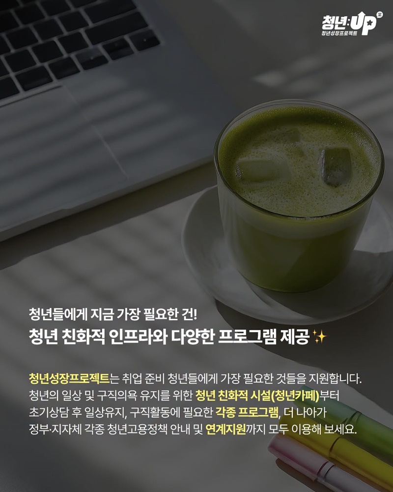 아는 사람만 안다는 청년카페 모음.ZIP