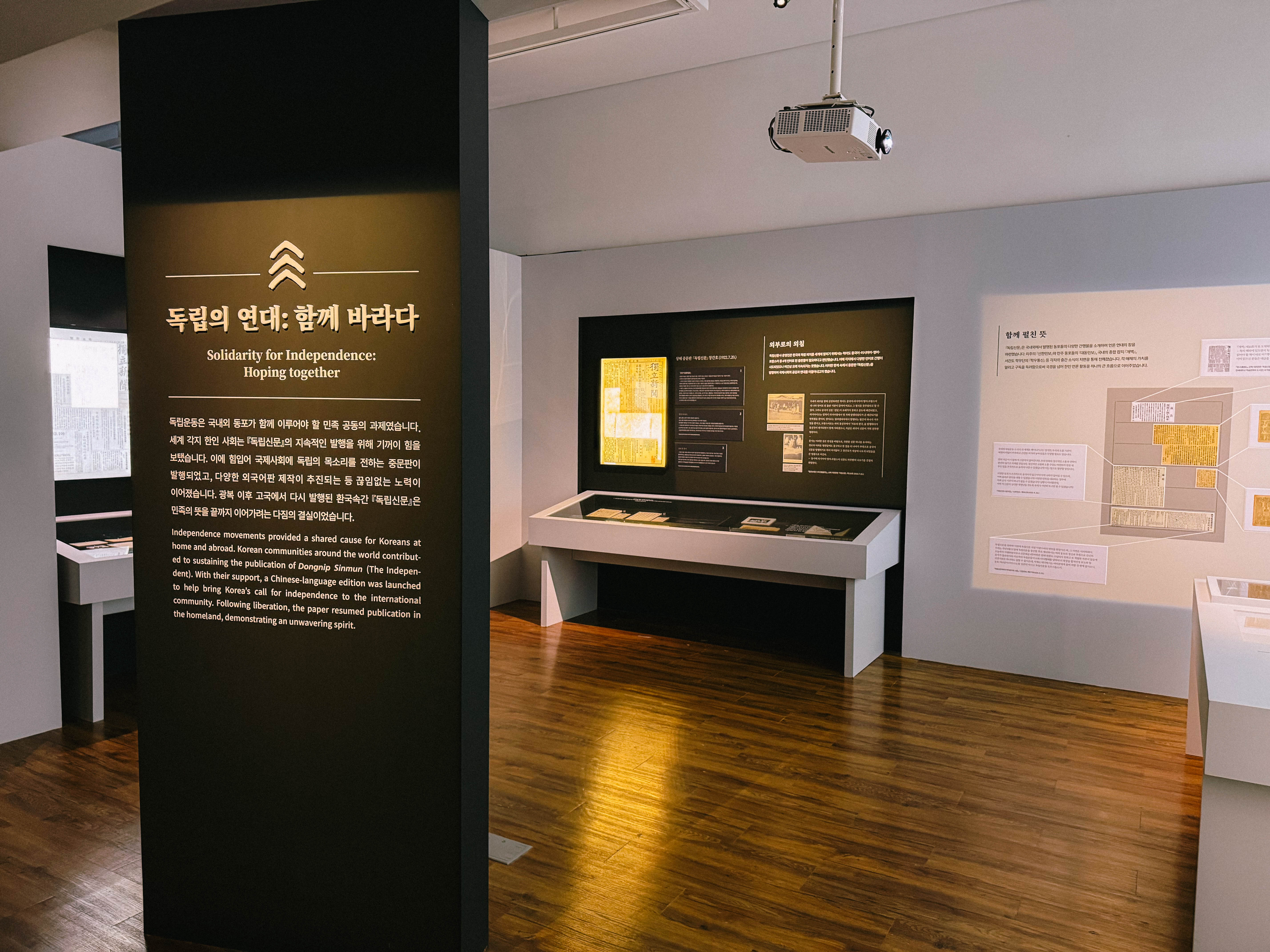광복 이후 환국속간판으로 이어지는 발간 과정도 볼 수 있다. (본인촬영)