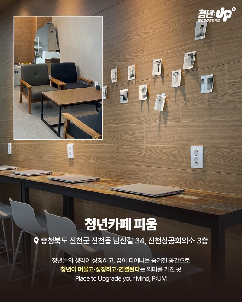 아는 사람만 안다는 청년카페 모음.ZIP