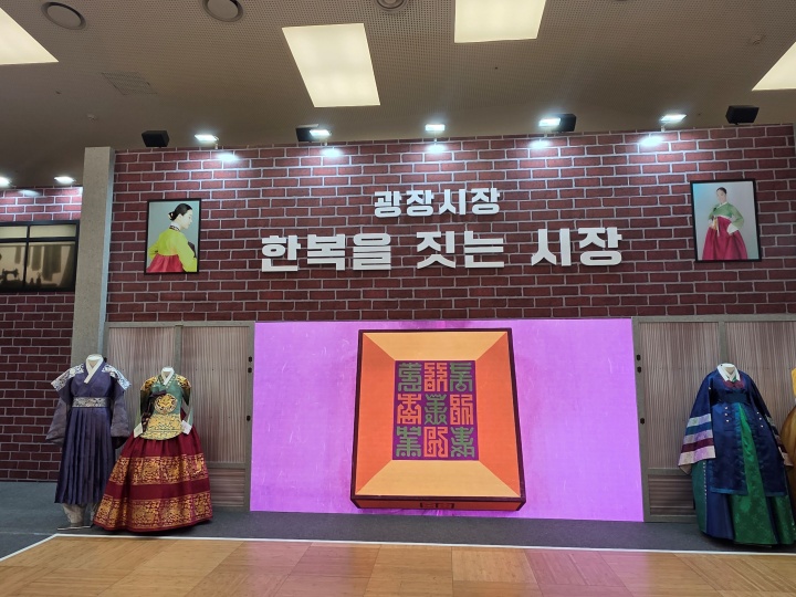 광장시장 한복 스토리 영상