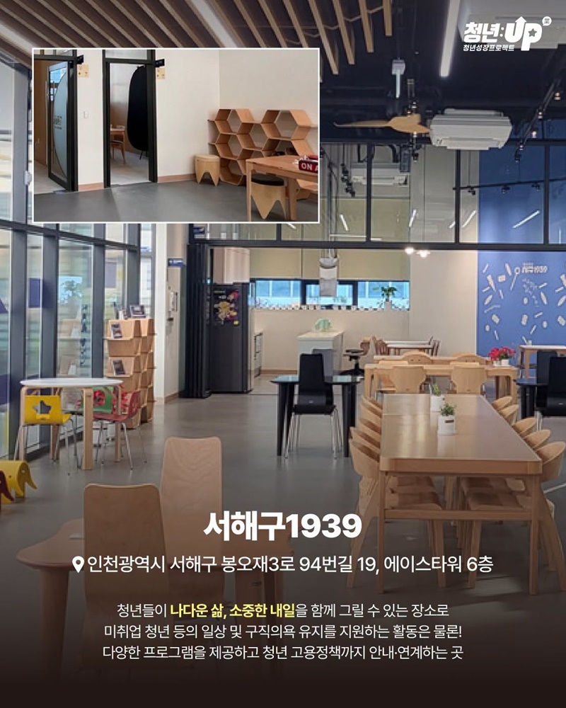 아는 사람만 안다는 청년카페 모음.ZIP
