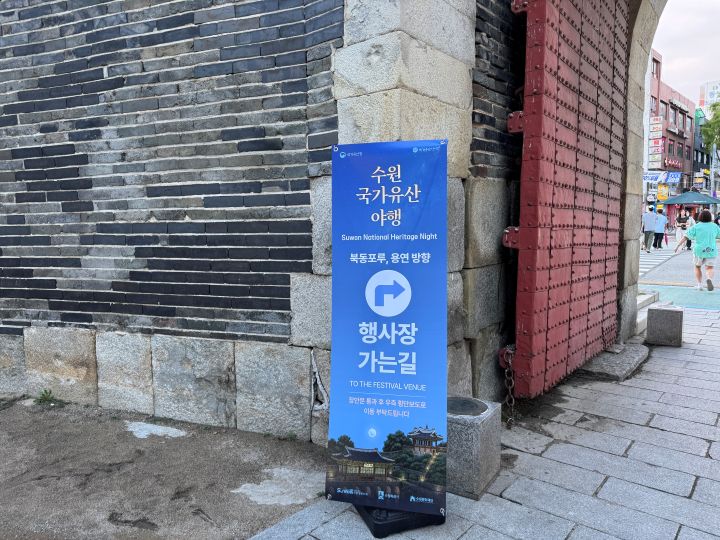 이번 국가유산 야행을 조금 더 특별히 즐기고자 쓰담쓰담 프로그램을 예약했다. 사전예약 프로그램은 모두 조기 마감될 정도로 높은 관심을 받았다.