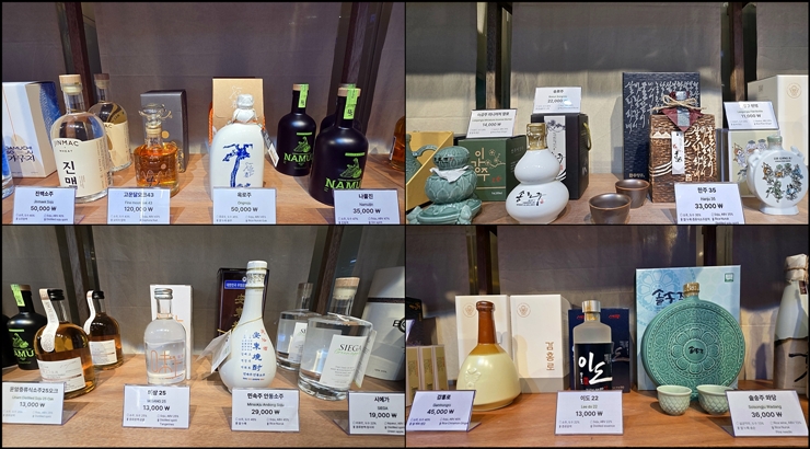 알고 있었던 술도, 처음 본 술도 있었다. (본인 촬영)