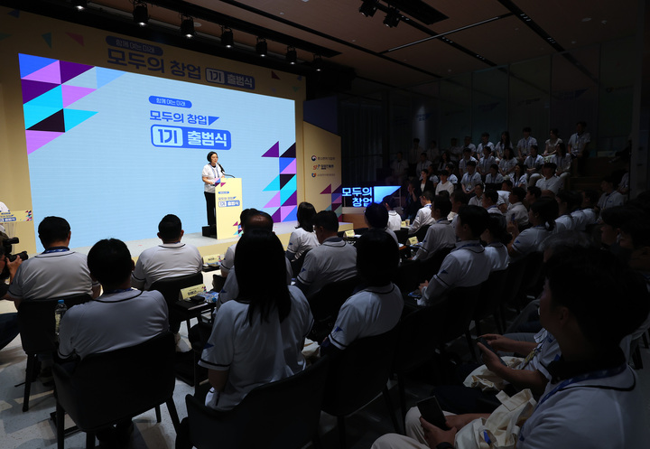 국무총리 후보자인 한성숙 중소벤처기업부 장관이 16일 마포구 SVC 서울에서 열린 모두의 창업 1기 출범식에서 인사말을 하고 있다. 2026.6.16 (사진=저작권자(c) 연합뉴스, 무단 전재-재배포 금지)