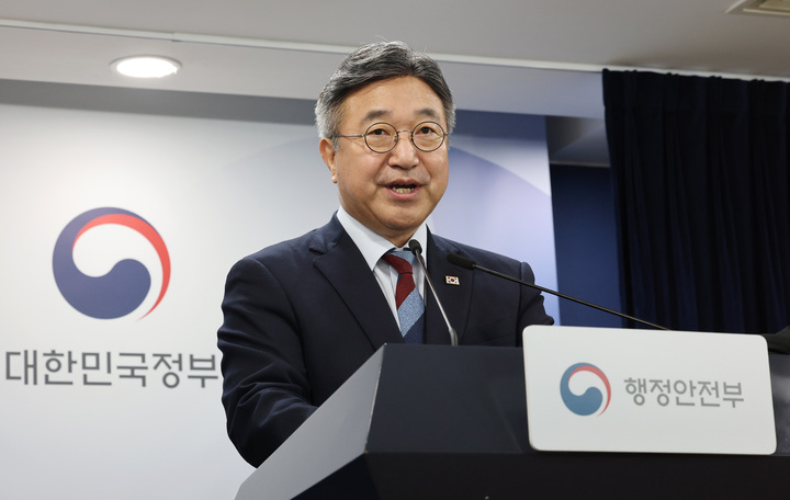 윤호중 행정안전부 장관이 19일 정부서울청사에서 중대범죄수사청 후보추천위원회 구성 및 제청 대상자 천거 공고와 관련해 설명하고 있다. 2026.8.19 (사진=저작권자(c) 연합뉴스, 무단 전재-재배포 금지)
