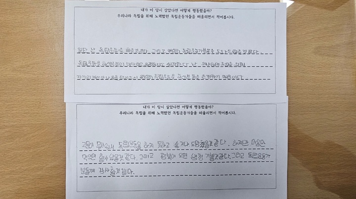 학생들의 글쓰기 (본인 촬영)