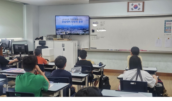 민방위 훈련 영상을 보는 학생들 (본인 촬영)