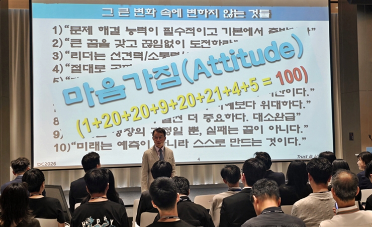 원로 대표인 진대제 국가원로회의 공동의장(前 정보통신부 장관). (본인 촬영)