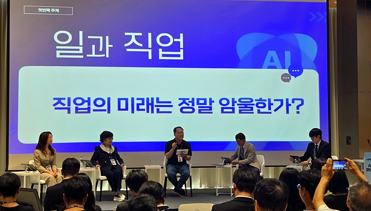 첫 번째 토론 주제인 '일과 직업'에 관해 이야기하고 있다. (본인 촬영)