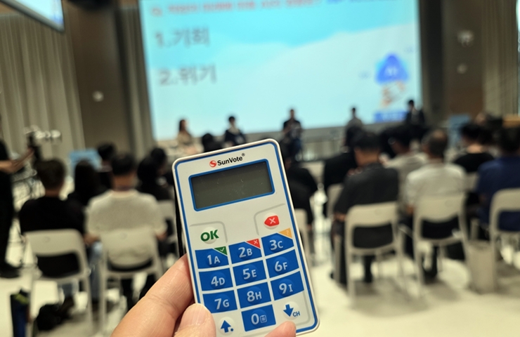 현장 의견 집계용 무선 무선투표기. (본인 촬영)
