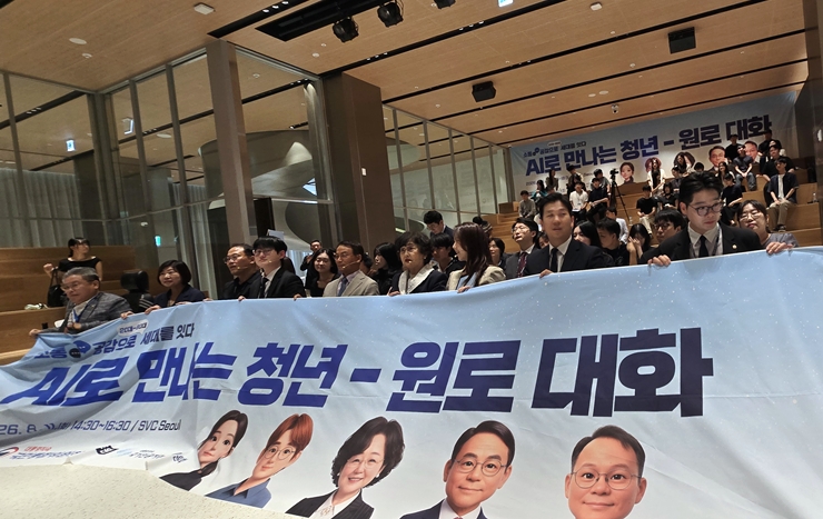 대형 현수막 들고 기념 촬영하고 있다.(본인 촬영)